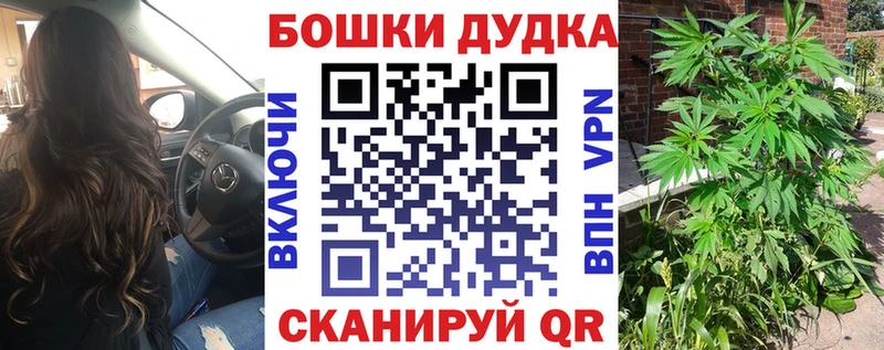 Магазины продажи наркотиков Новочеркасск КОКАИН  Гашиш  МАРИХУАНА 