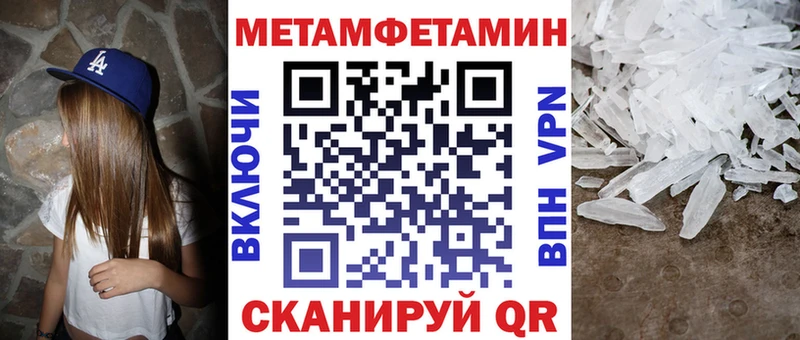 АМФЕТАМИН Розовый  Новочеркасск 