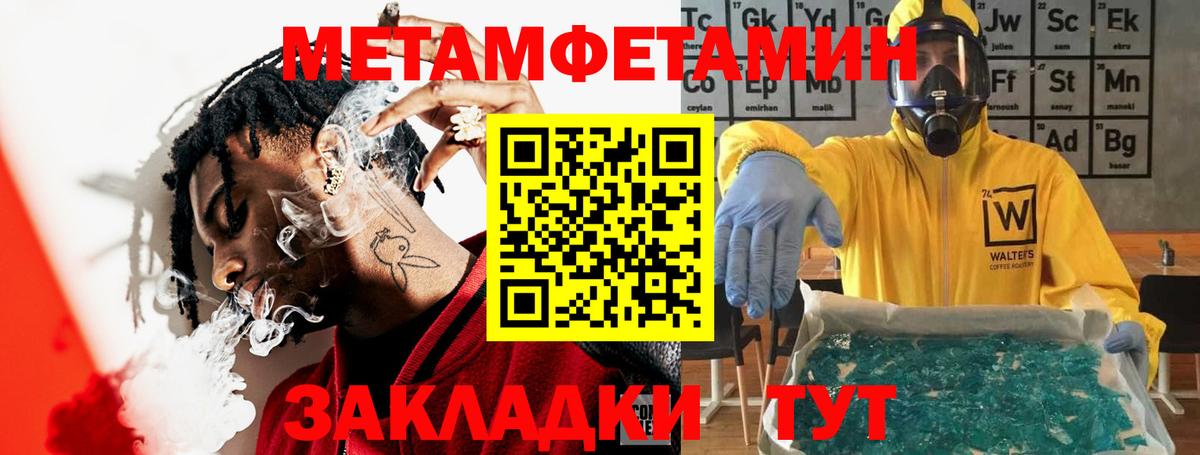 АМФЕТАМИН  Амфетамин  Вход с VPN  Новочеркасск  Amphetamine 97% 