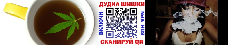 Печенье с ТГК марихуана  даркнет сайт  Новочеркасск 