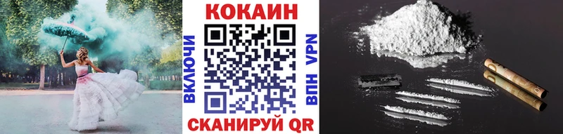 даркнет официальный сайт Новочеркасск COCAIN Эквадор