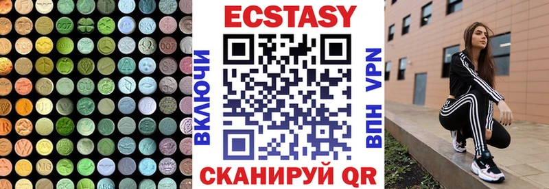 mega вход  Новочеркасск  Ecstasy 250 мг 