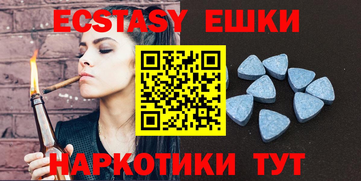 Новочеркасск  KRAKEN ссылки  Вход с VPN  Экстази  Ecstasy 280мг  Ecstasy mix 