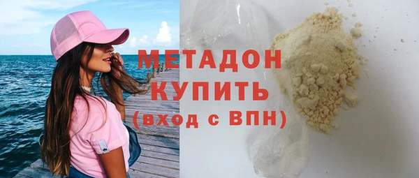 эйфоретик Медногорск