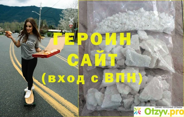 Альфа ПВП Лиски