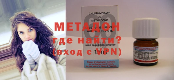 гидра Ладушкин