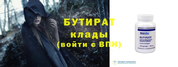 Альфа ПВП Лиски