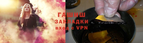 гидра Ладушкин