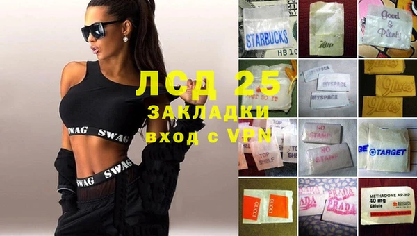 Альфа ПВП Лиски