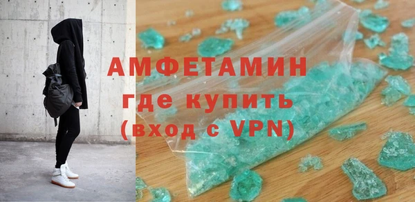 кокаин VHQ Алексин