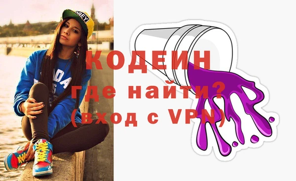 альфа пвп Лагань