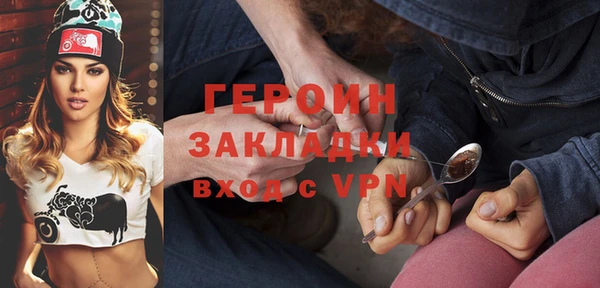 альфа пвп Лагань