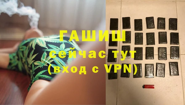 ALPHA-PVP Медвежьегорск