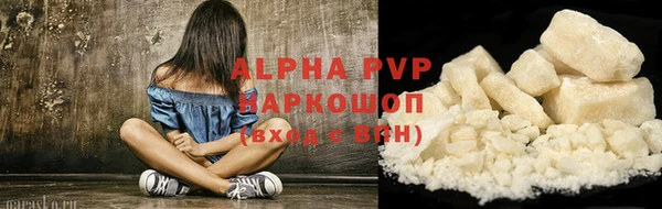 Альфа ПВП Лиски