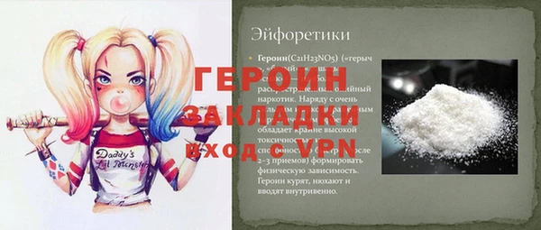 Альфа ПВП Лиски