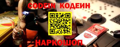 спиды Изобильный