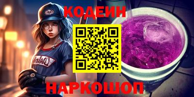 винт Ипатово