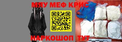 винт Ирбит