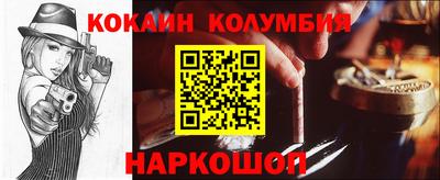 винт Ирбит