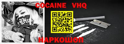 спиды Изобильный