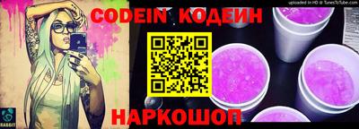 винт Ипатово