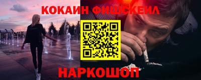винт Ипатово