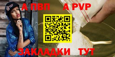 спиды Изобильный