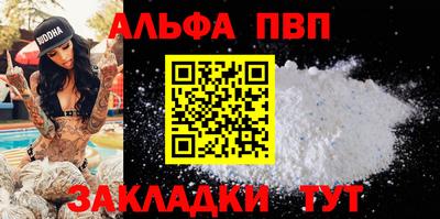 винт Ирбит