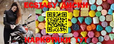 винт Ирбит