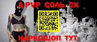 спиды Изобильный