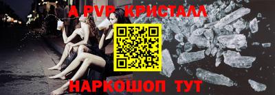винт Ипатово