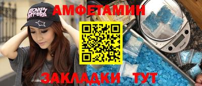 винт Ипатово