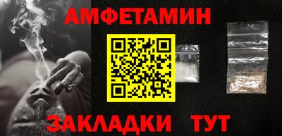 винт Ипатово
