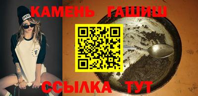 винт Ипатово