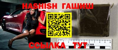 винт Ипатово