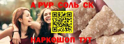 винт Ирбит