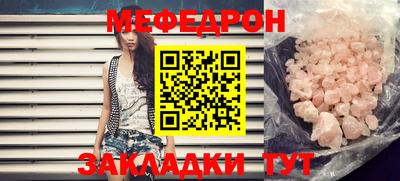 винт Ирбит