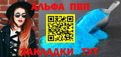 винт Ирбит