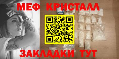 винт Ирбит