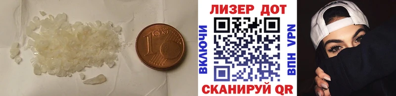hydra как войти  darknet Telegram  Новочеркасск  Лсд 25 экстази кислота  сколько стоит 