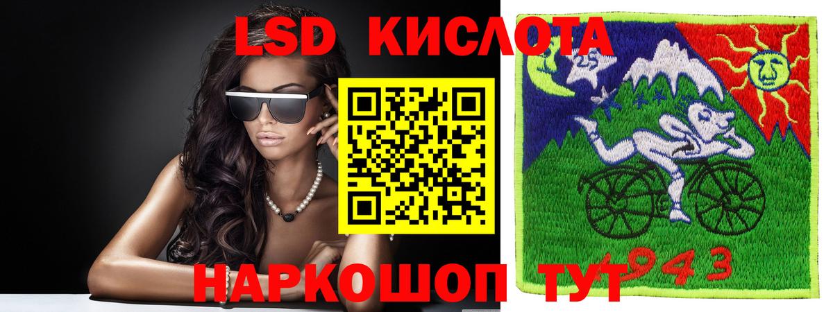 Метадон Новочеркасск