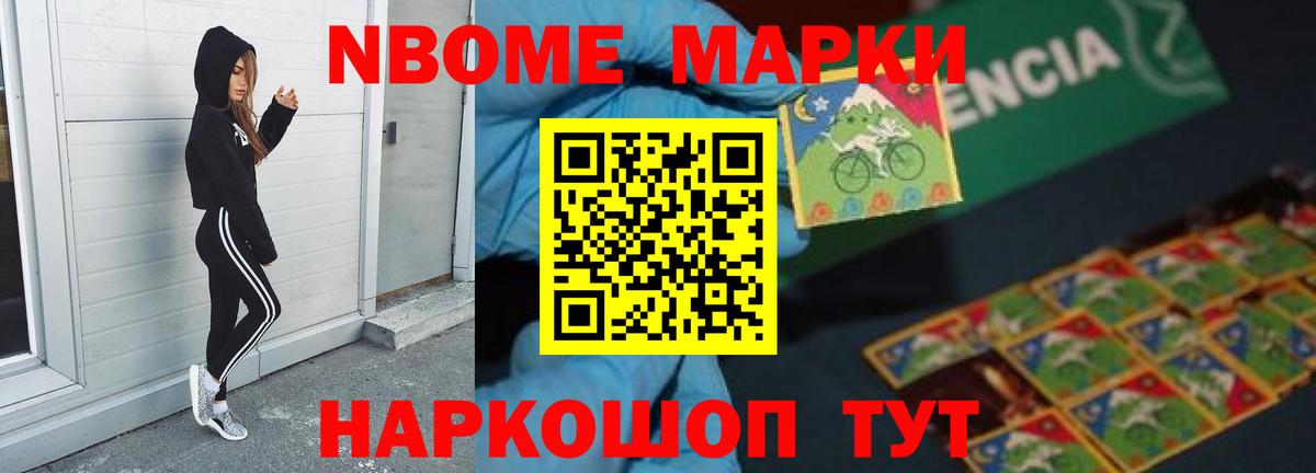 Лсд 25 экстази  Лсд 25 экстази кислота  Вход с VPN  Новочеркасск 