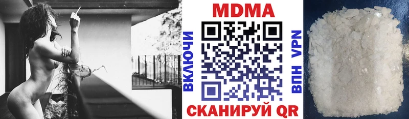 МДМА VHQ  Новочеркасск 
