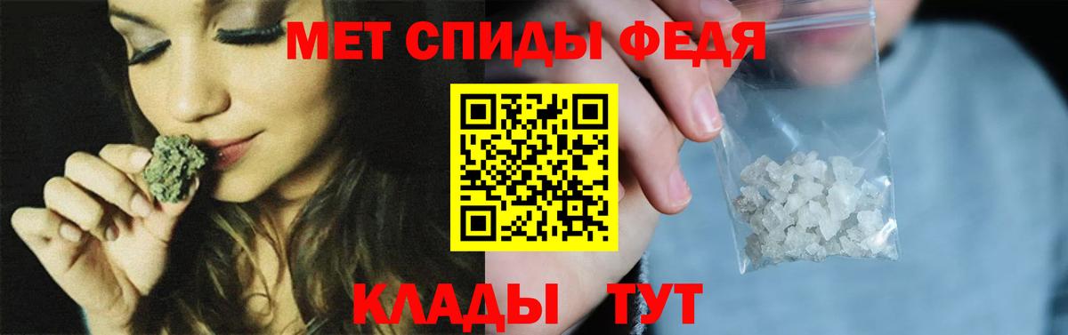 Метамфетамин пудра  Метамфетамин пудра  Вход с VPN  Новочеркасск 