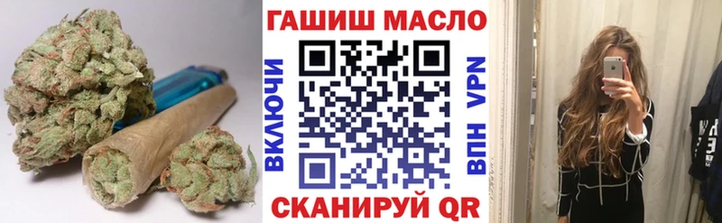 ТГК вейп с тгк Новочеркасск