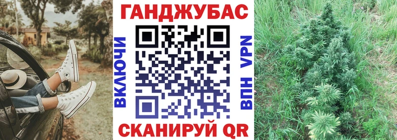 Конопля SATIVA & INDICA Новочеркасск
