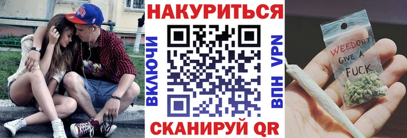 Бошки марихуана LSD WEED  omg вход  Новочеркасск 